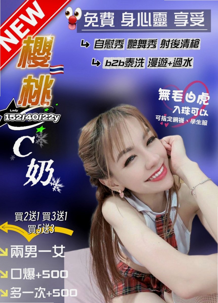 花蓮八大娛樂網：丹晴 |艷麗中韓混血|167cm|50kg|D罩杯|22歲|不做作 不嬌羞 不拖拖拉拉   饑渴欲女 內心狂熱 想一直幹