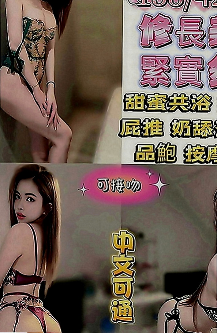 三峽全套：暖暖 |英語學系學生妹|168cm|44kg|C罩杯|19歲|近期沒有通告 剛好這個時間 很喜歡cosplay 奶頭是粉的小穴穴是粉的 超級萌主