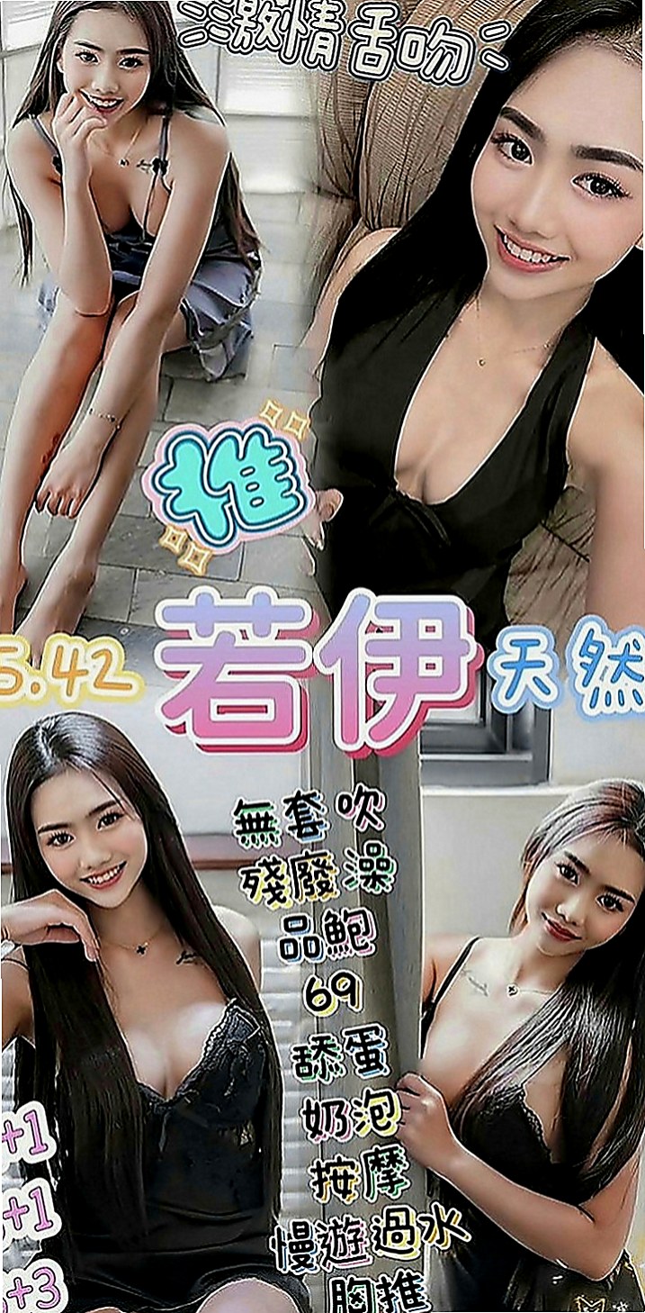 嘉義小姐外送：巧麗 |騷騷少婦|166cm|49kg|E罩杯|20歲|外貿90 床上很浪  部足足有E 真的很讚很優 有特殊服務 還會穿制服穿給你看 為你服務喲 可以喇舌親嘴 口技超好 舔
