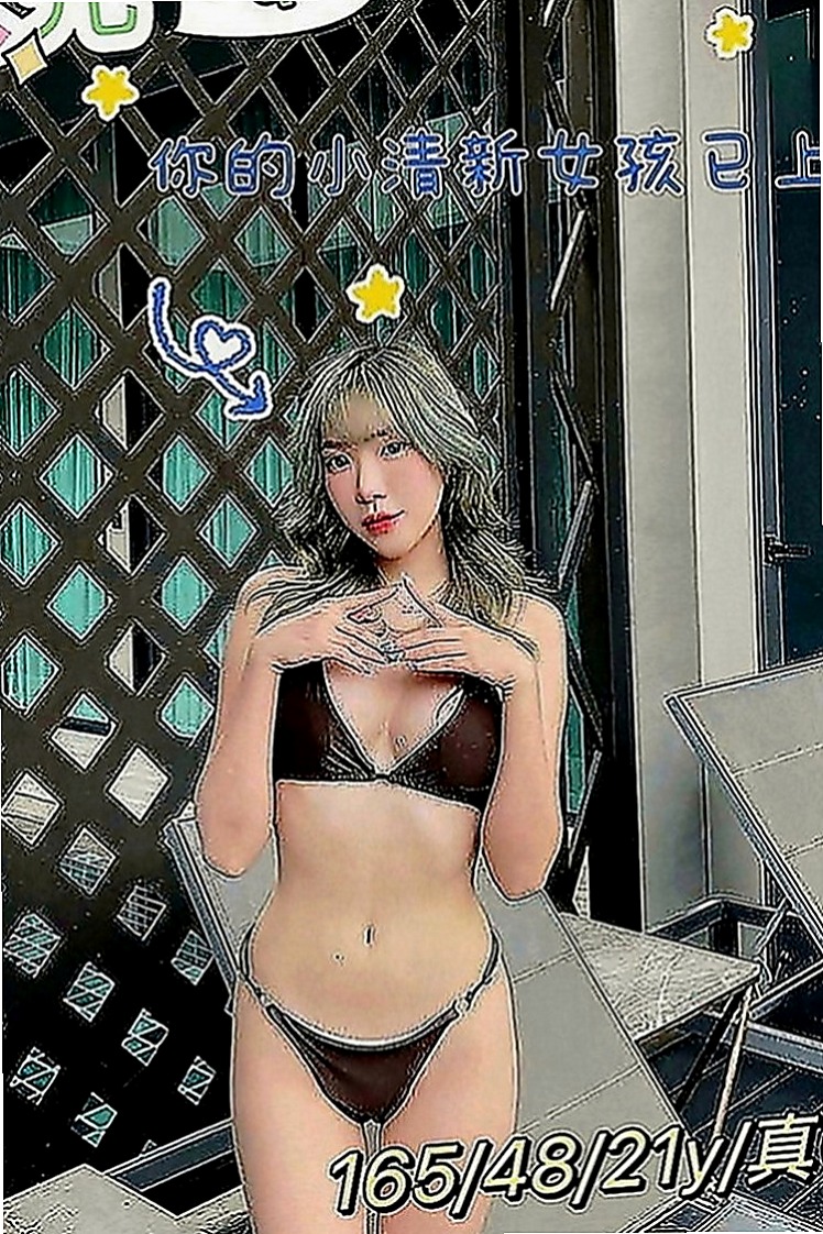 苓雅叫小姐：林汐 |辦公助理|163cm|48kg|C罩杯|18歲|膚白苗條 內裝粉紅 可親 lg 69 配合度超棒~  之前有客人約 說她愛愛很享受 很會叫