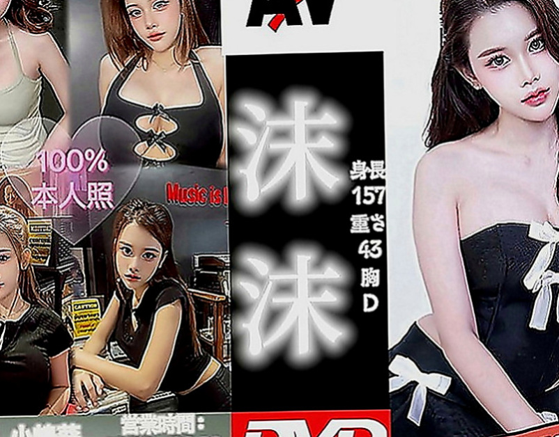 大溪伴遊：馨元 |性感尤物|170cm|50kg|D罩杯|20歲|情趣服裝的誘惑 大奶咖 身體健康/乾淨/無異味