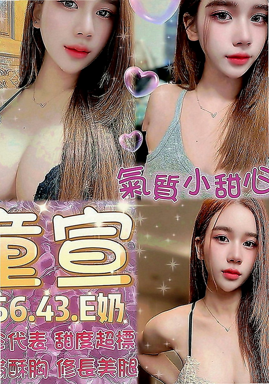 旗山找小姐：心月 |無套辣妹|167cm|42kg|E罩杯|20歲|臉蛋甜美可愛 清晰可人 瓜子臉大眼睛  偷偷下海賣《奶》~夠淫蕩 夠騷 夠浪