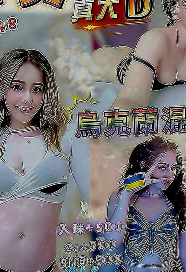 石門找援：貝拉 |高三嫩妹|165cm|42kg|D罩杯|21歲|特點：氣質佳高顏值,床上技巧好,口交技巧強  服務：奶泡 69 親親 舌吻 胸推 殘廢澡