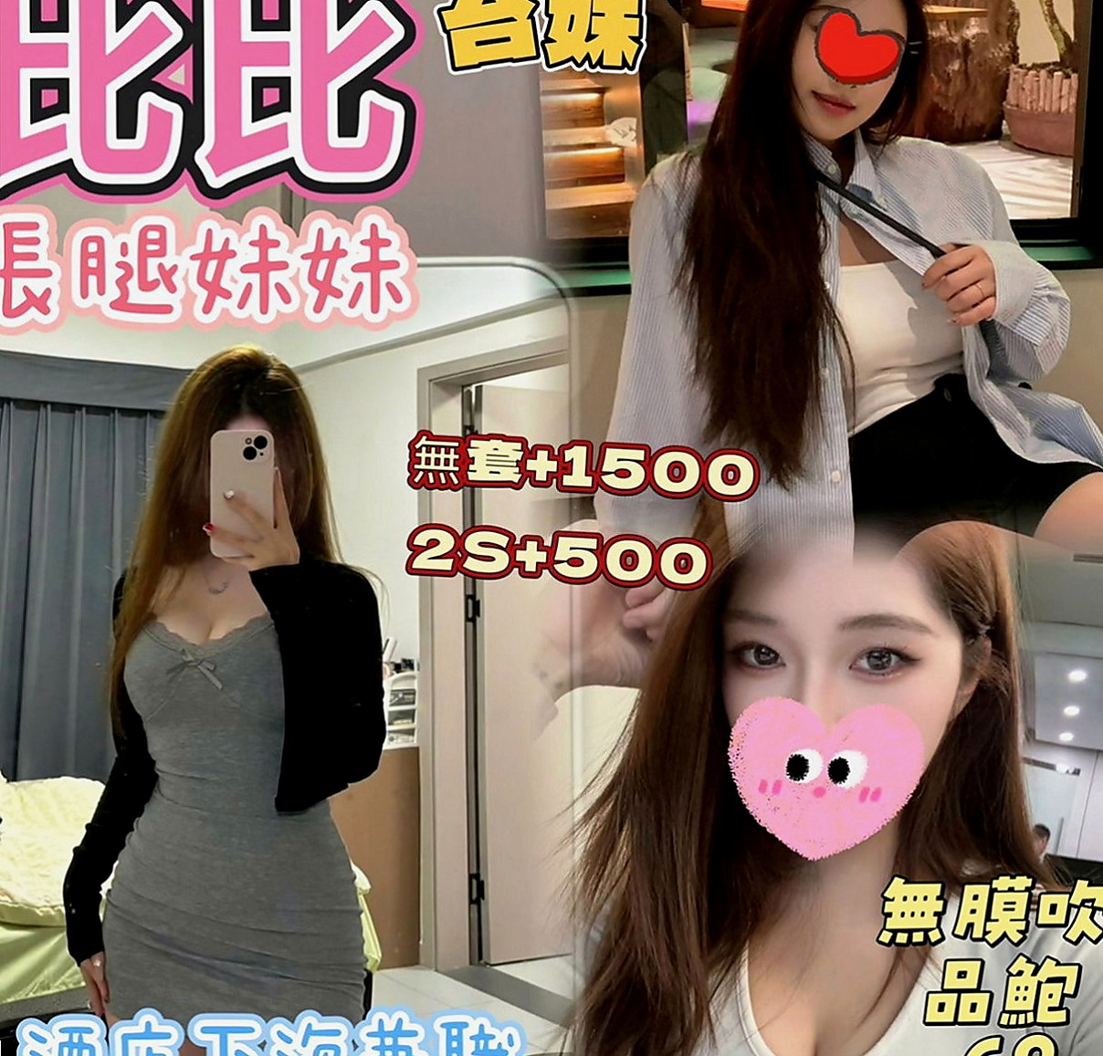 基隆外送茶|一夜情：嬌小 |甜美小公主|168cm|44kg|C罩杯|18歲|膚質白嫩光澤 笑起來很好看    給你偷情的fu~~ 會叫你親愛的喔~