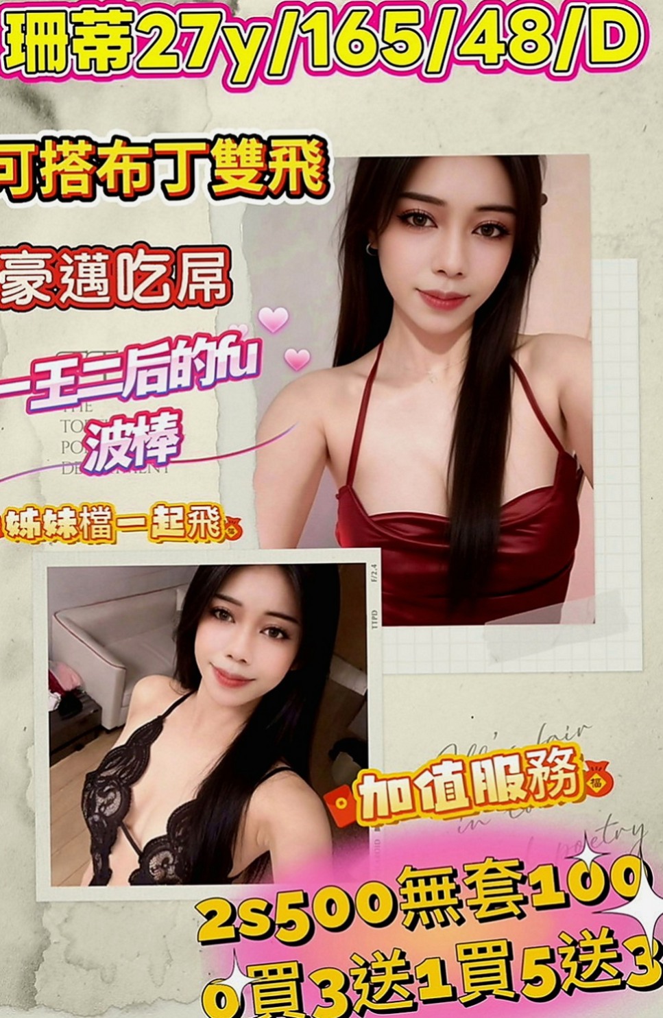 麻豆小姐外約：小乖 |模特兼職|163cm|46kg|D罩杯|21歲|還會給你 喇舌 口爆 氣質溫柔型