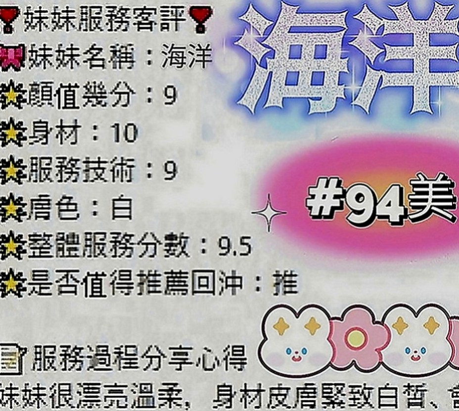 泰山油壓：小蜜 |在校老師|169cm|54kg|E罩杯|18歲|粉紅內裝，緊緻易濕後面就大家各玩各的