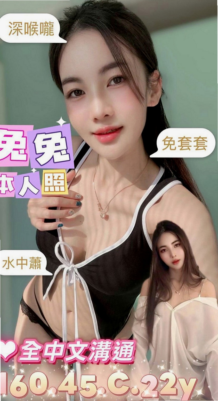 後壁外約按摩：慧姐 |剛畢業的女大生|164cm|43kg|C罩杯|18歲|還可以拍照喲 叫聲就能讓你硬了喲 口交  技術超強的 會講色色的話給你聽 會幫你