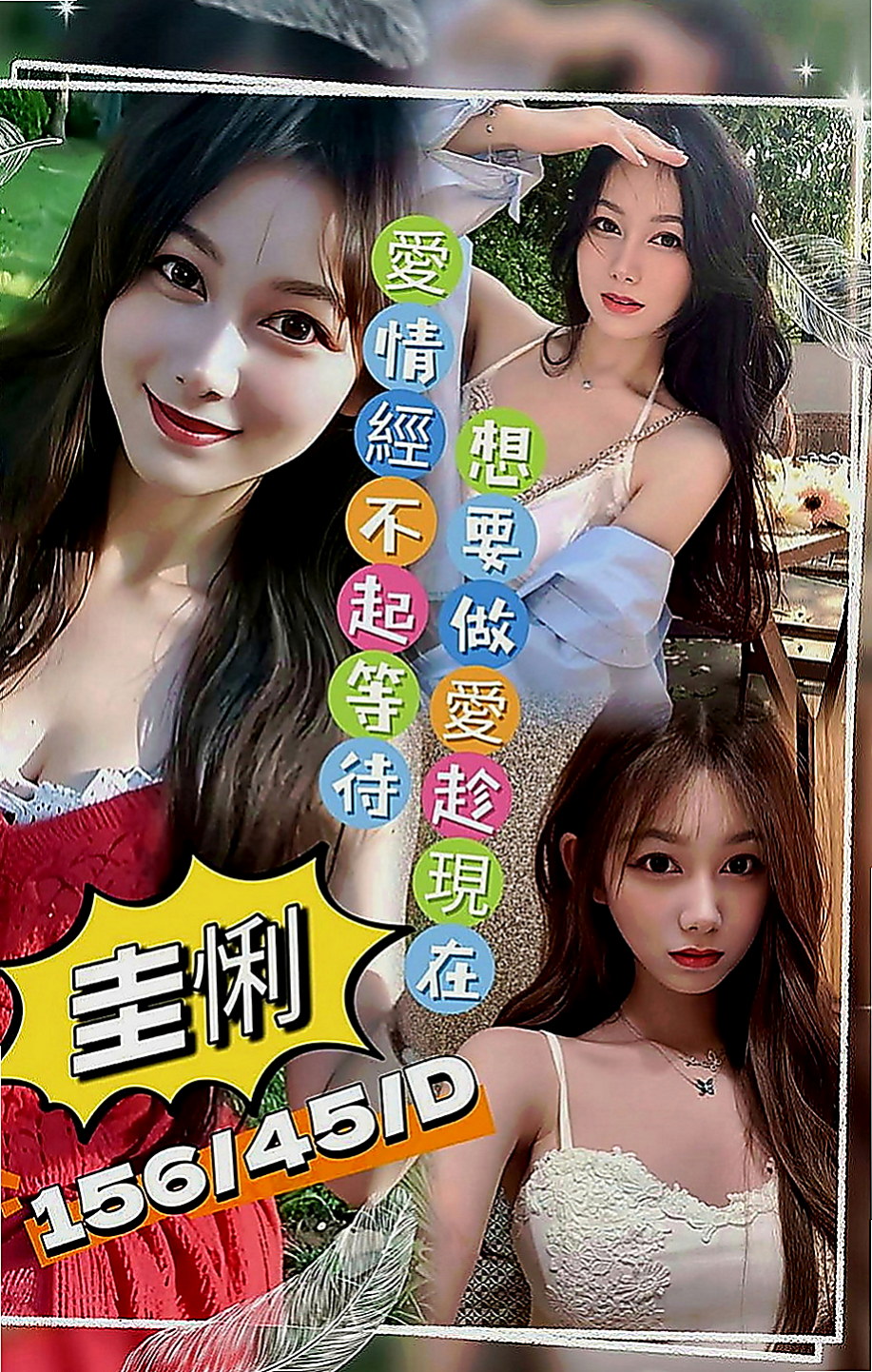 清水按摩外送：婷婷 |銷售正妹|163cm|52kg|E罩杯|21歲|內心很色唷~ 粉嫩的哦 很敏感 水多 添蛋蛋 LG 添全身喜歡愛愛的女生