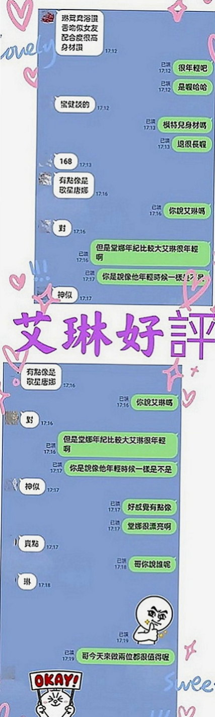 北投小姐外約：台妹 |女秘書|163cm|47kg|C罩杯|18歲|#紅牌妹 #年輕+漂亮+騷=超級贊值得約  服務：親嘴、舌吻、按摩、打手槍、清水溝、