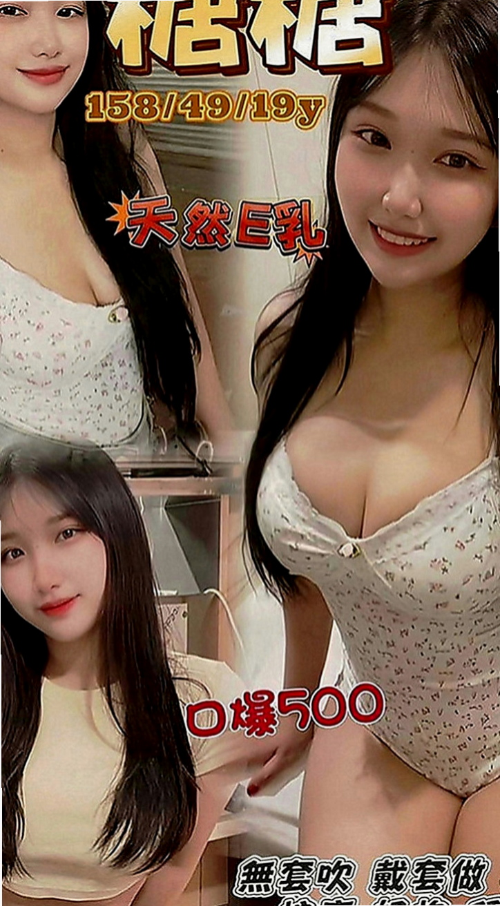 台南外送茶|按摩：yoki |私房菜|167cm|53kg|D罩杯|24歲|床上也是一個小能手口技棒 可以互洗澡
