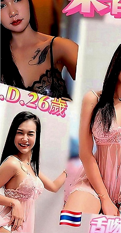 西港找茶：檸檬 |在讀學生|166cm|50kg|D罩杯|21歲|這段時間 小孩也在穩定上學了 自己工作也剛好有假期  來吧~Come on boy