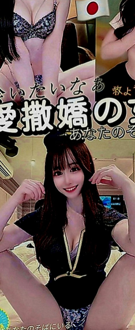安平找小姐：星情 |氣質小女人|169cm|49kg|E罩杯|24歲|聲音好聽 不趕時間 健談 熱情  現在開放預約 悶騷內心很饑渴