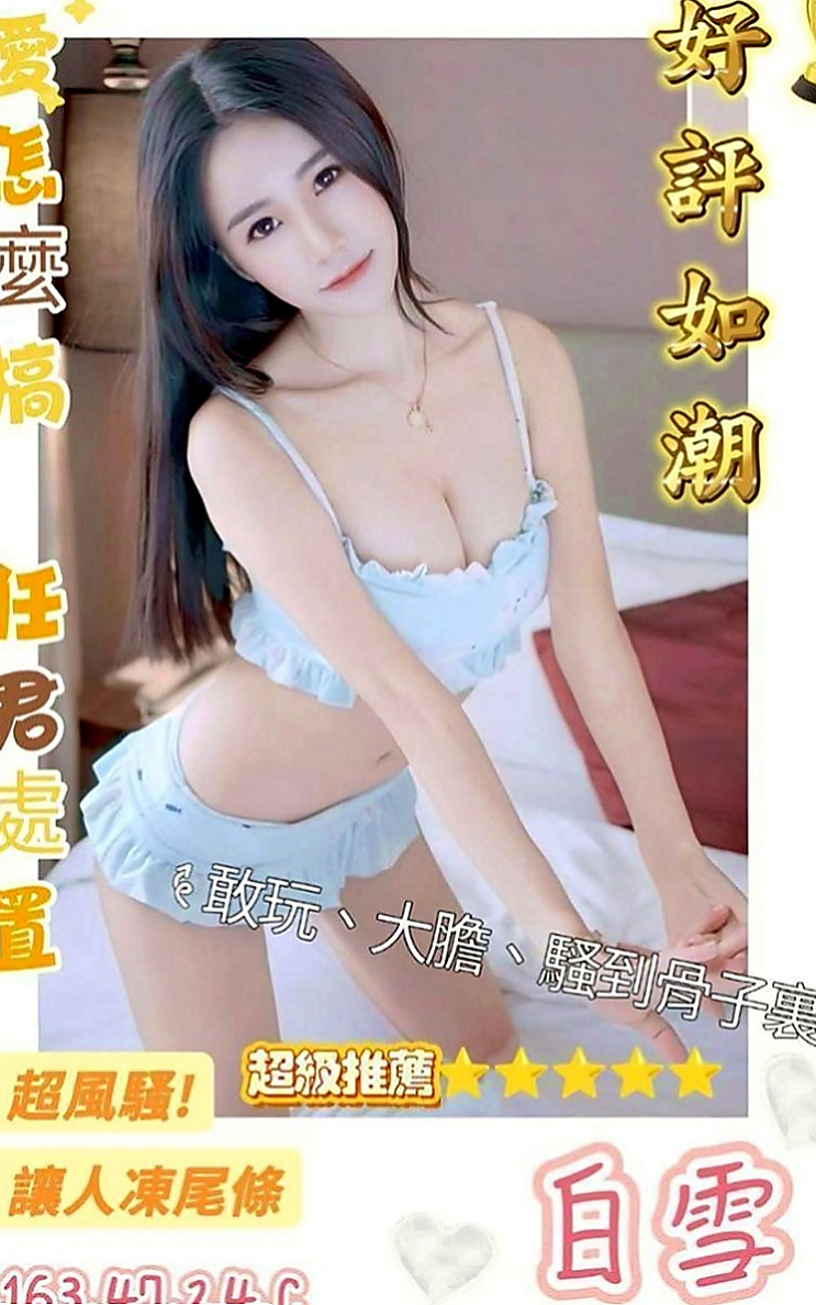 三星按摩：小黑 |辦公秘書|168cm|48kg|E罩杯|18歲|#下面還是粉粉很緊致的喔屬於乖乖牌  火車便當, 舌吻,69,舔穴