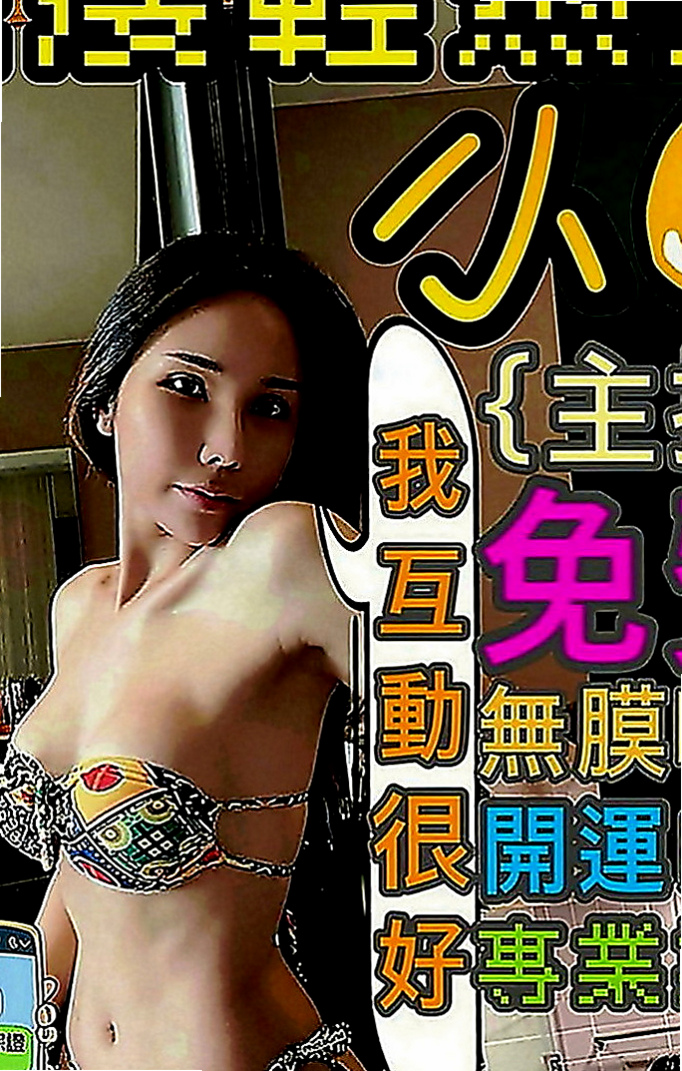 南屯找小姐：依依 |日系風大正妹|166cm|44kg|E罩杯|18歲|粉紅內裝，緊緻易濕後面就大家各玩各的