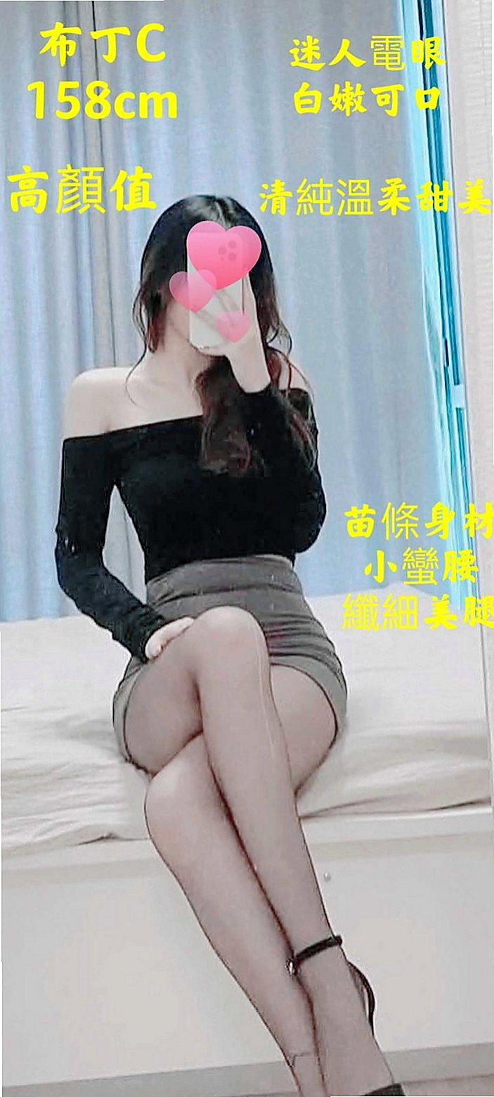 萬華外送茶：惠惠 |性愛教師|163cm|48kg|C罩杯|19歲|喜歡男生挑逗 嬌喘呻吟~高潮一直要   #全程無限制服務超淫蕩超騷超尺度哦