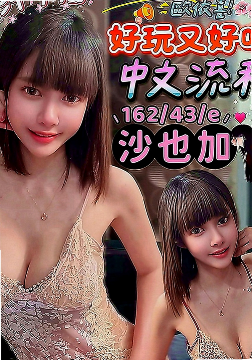 彌陀叫茶：小琪 |小嫩妹|168cm|43kg|D罩杯|24歲|可玩69 配合度超級高 1P不好玩  小隻馬甜美可愛 好相處 有女友FU
