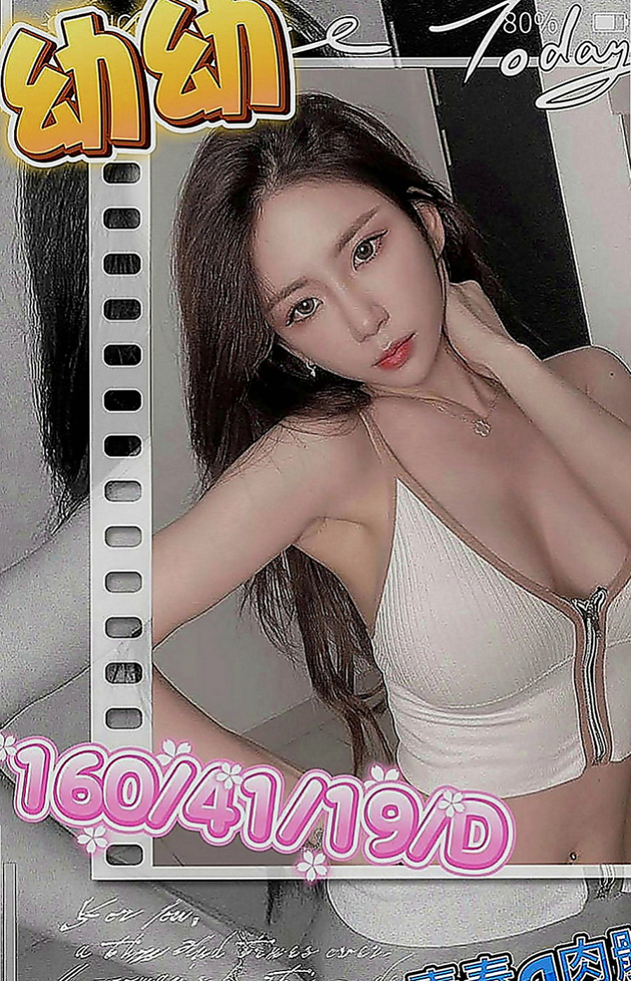 台東定點茶|外出：咪咪 |單親奶水媽媽|169cm|50kg|D罩杯|18歲|ps：人應該要學會犒勞自己 做自己喜歡的事情 不辜負那麼辛苦的自己 對吧?