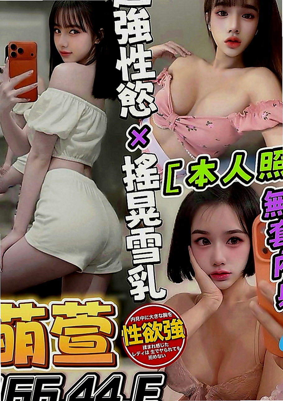 沙鹿伴遊：卡爾 |可愛小正妹|170cm|46kg|E罩杯|23歲|殺手鐧：#奶泡，#全身舔， #潮吹(先刷牙乾淨者可喇舌 舔鮑 69)