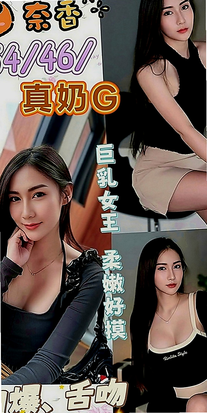 梧棲伴遊：兔兔 |性感女學生|168cm|51kg|E罩杯|18歲|讓你ＤＤ和月月的奶子零距離的接觸  洞穴濕濕又窄窄可以深入探索體驗哦