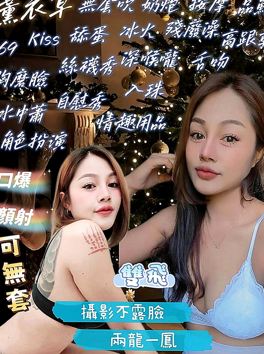 台南定點茶|好茶：欣雷 |性感學生|165cm|45kg|D罩杯|24歲|粉粉小穴 什麼姿勢都可以 嗲嗲的聲音 讓你骨頭一蘇 神魂顛倒 想在蜜穴好好的愛一回嗎