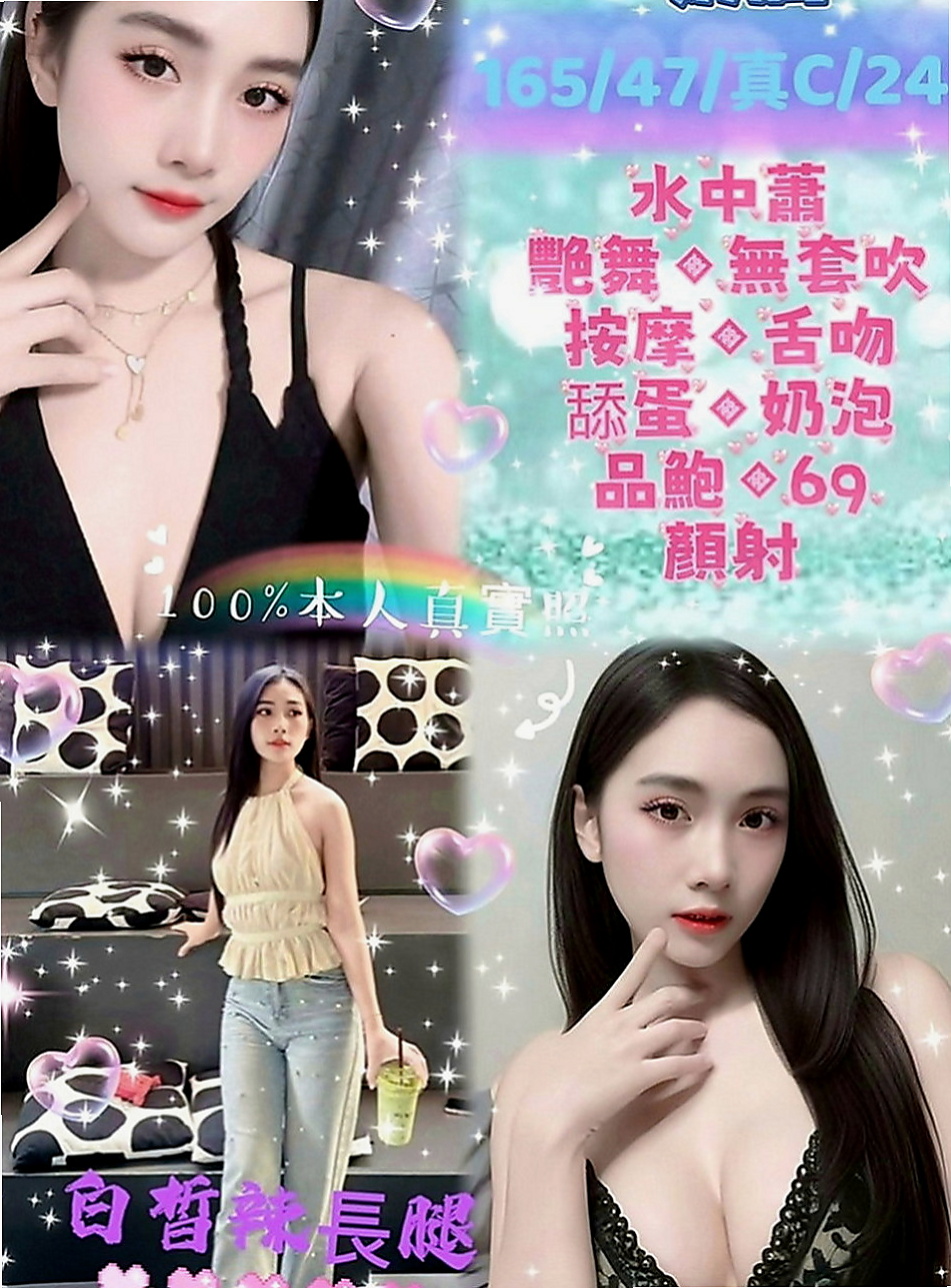 台東外叫小姐：漾漾 |IG正妹|169cm|43kg|E罩杯|23歲|不為人之的一面，淫蕩跟一面夾的你不要不要的一直4  想找一些刺激都沒有人剛好今天休假突然才出來玩一下