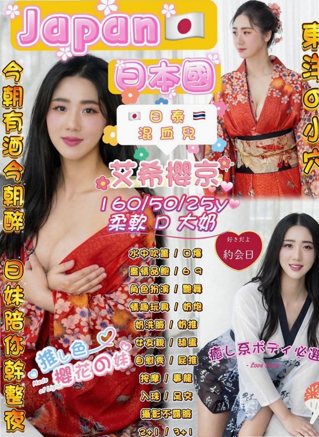 坪林叫小姐：妮菲 |在校學生妹|168cm|43kg|C罩杯|22歲|此妹撩人指數也太高段，那弧度、那陰影 攻擊力太猛烈孝心讓人感動，希望各位哥哥幫忙，