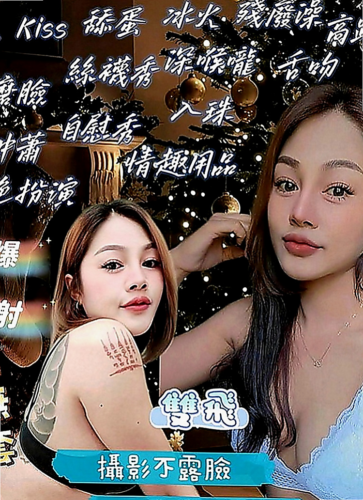 台南定點茶|好茶：欣雷 |性感學生|165cm|45kg|D罩杯|24歲|粉粉小穴 什麼姿勢都可以 嗲嗲的聲音 讓你骨頭一蘇 神魂顛倒 想在蜜穴好好的愛一回嗎