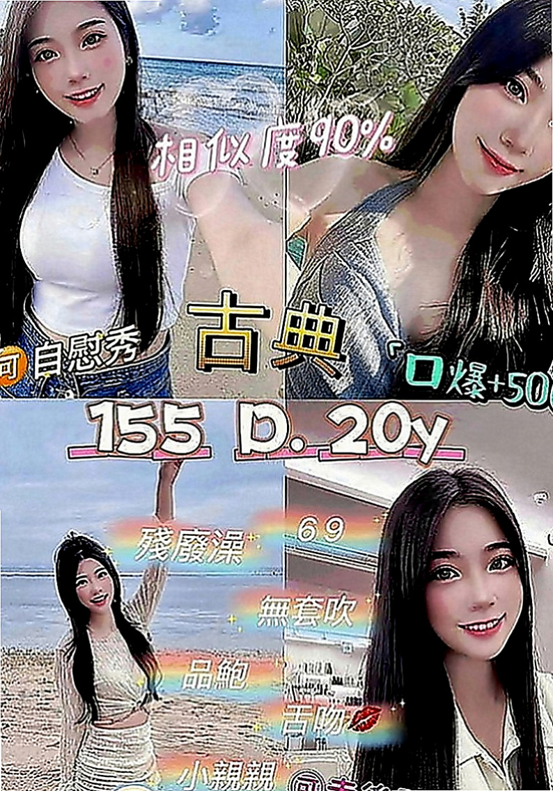 台北伴遊：玲玲 |美國留學生|169cm|54kg|E罩杯|22歲|脫完衣服還趴在窗戶邊把屁股翹起來讓我從後面抱住她 lg 她的嘴唇舌頭