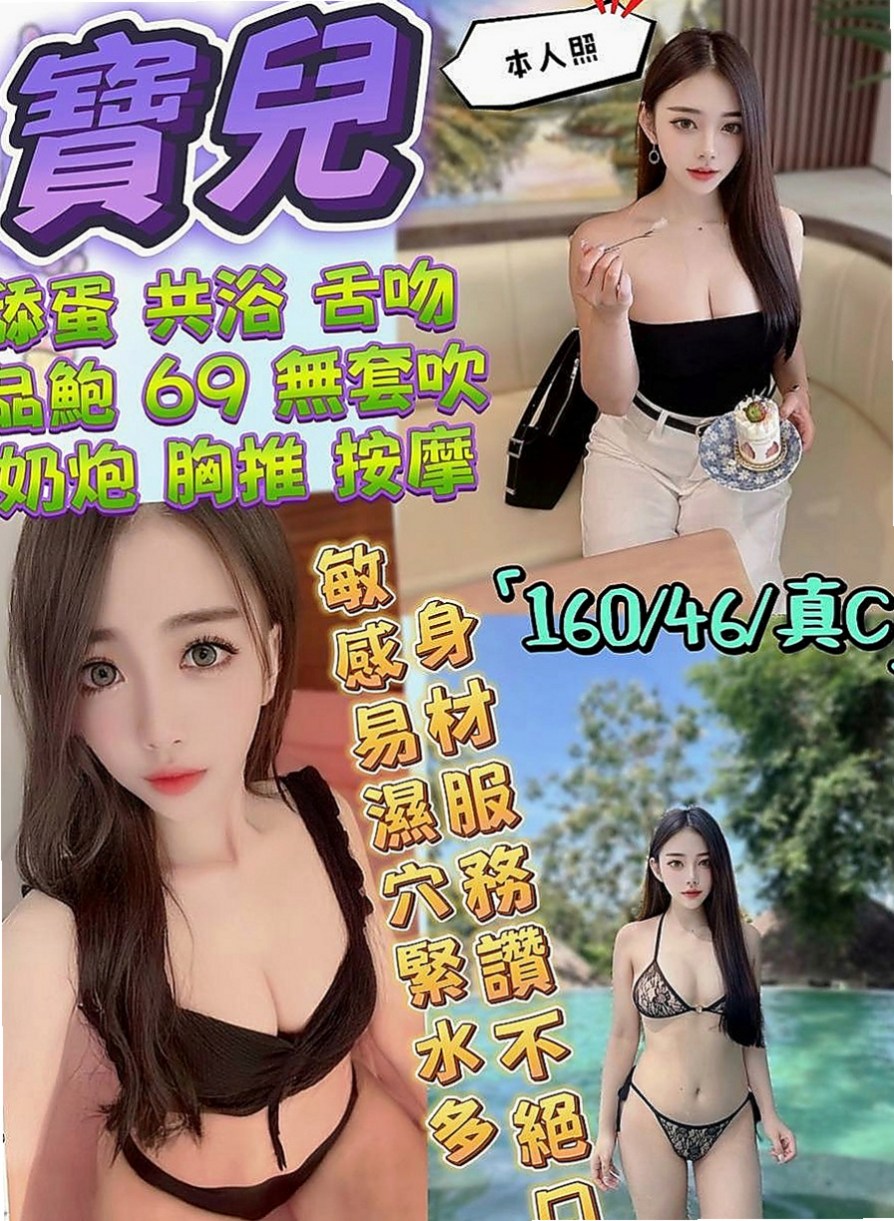 石碇一夜情：情話 |鄰家學生妹|166cm|49kg|D罩杯|23歲|清秀美甲師 淫蕩敢玩 口交技術很讚哦  無套吹/親親/品鮑/69/奶炮/胸推
