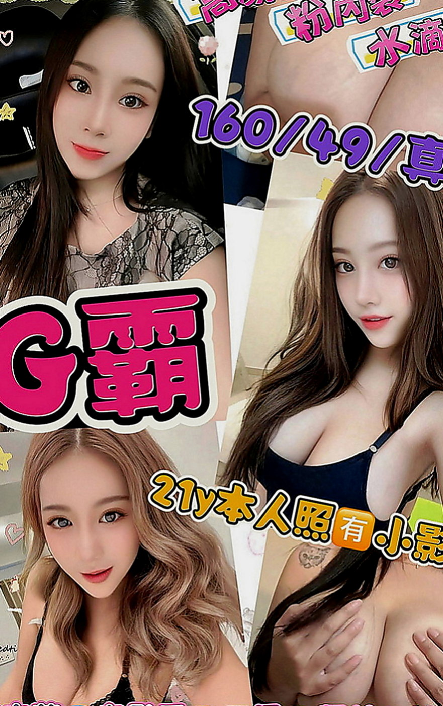大里油壓：雅蘭 |台北甜美人妻|167cm|46kg|E罩杯|18歲|前凸後翹 很會撒嬌 屁股也超級會扭  床上比較騷噢 床上跟你大戰都不會累