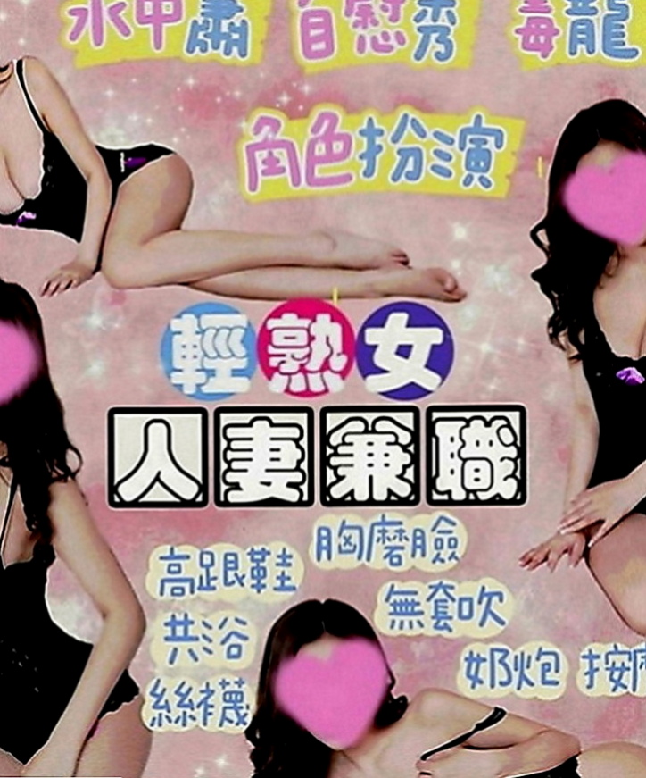 中和小姐外約：迪樂 |寂寞學妹|163cm|44kg|C罩杯|23歲|胸推~臀推~過水~漫遊~LG~親親   嬌小玲瓏瘦又有料 熱情主動互動佳
