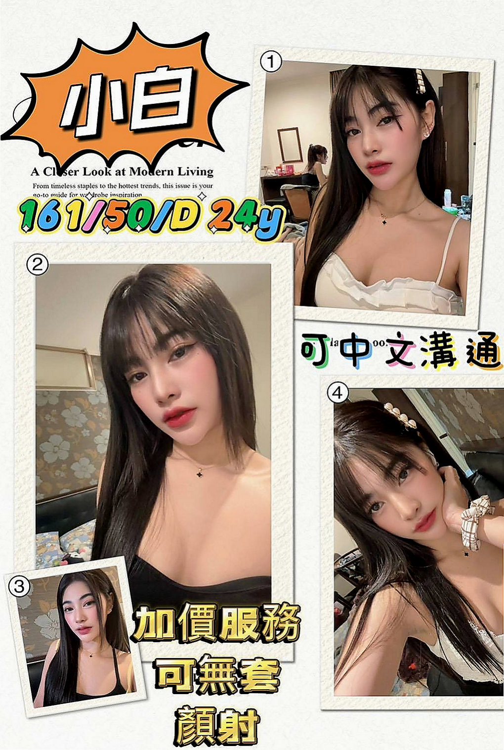 台中定點茶|找援：以恩 |在校老師|167cm|55kg|E罩杯|23歲|旗袍穿著展現古色古香的韻味  甜美氣質空姐 高顏值