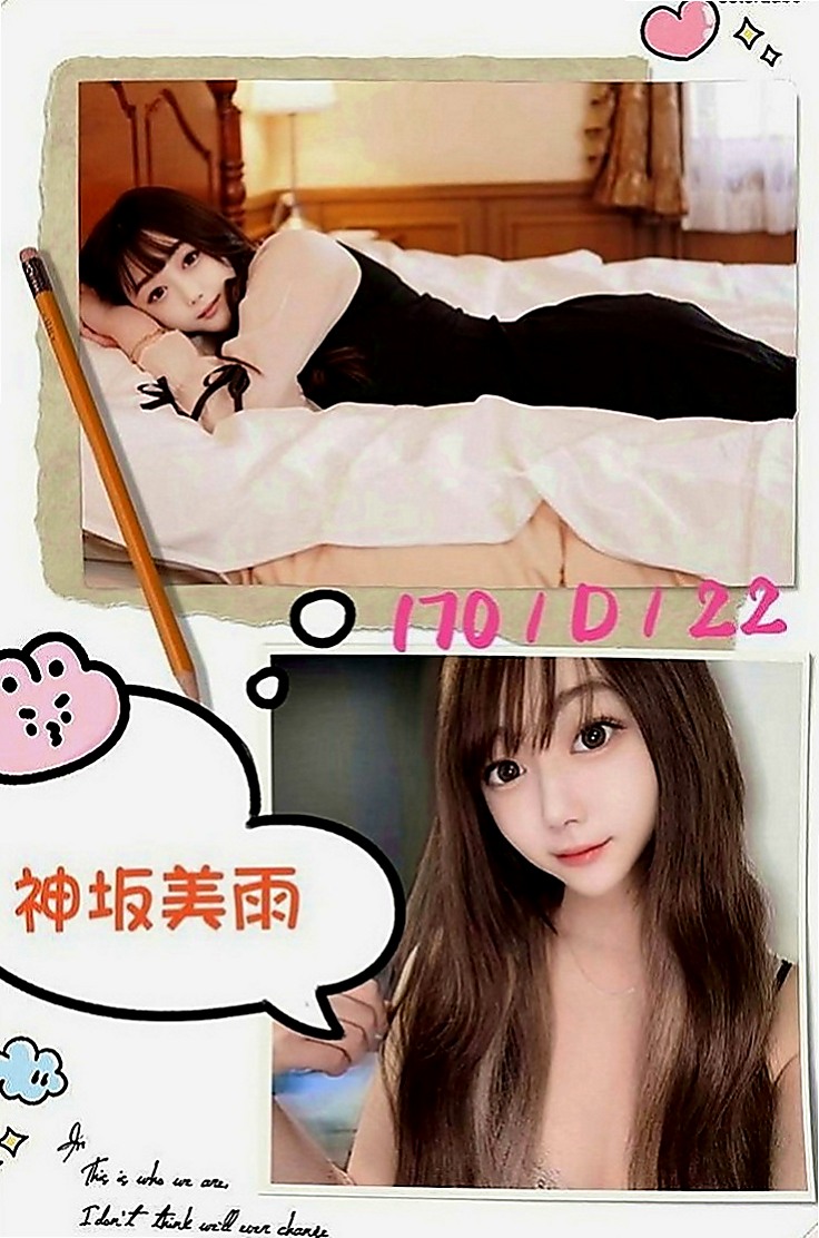 鼓山小姐外送：溫蒂 |有奶人妻|163cm|45kg|E罩杯|23歲|據她自己本人口頭表述 自己口技很不錯 身體也算柔軟 可以嘗試口爆 等特殊服務