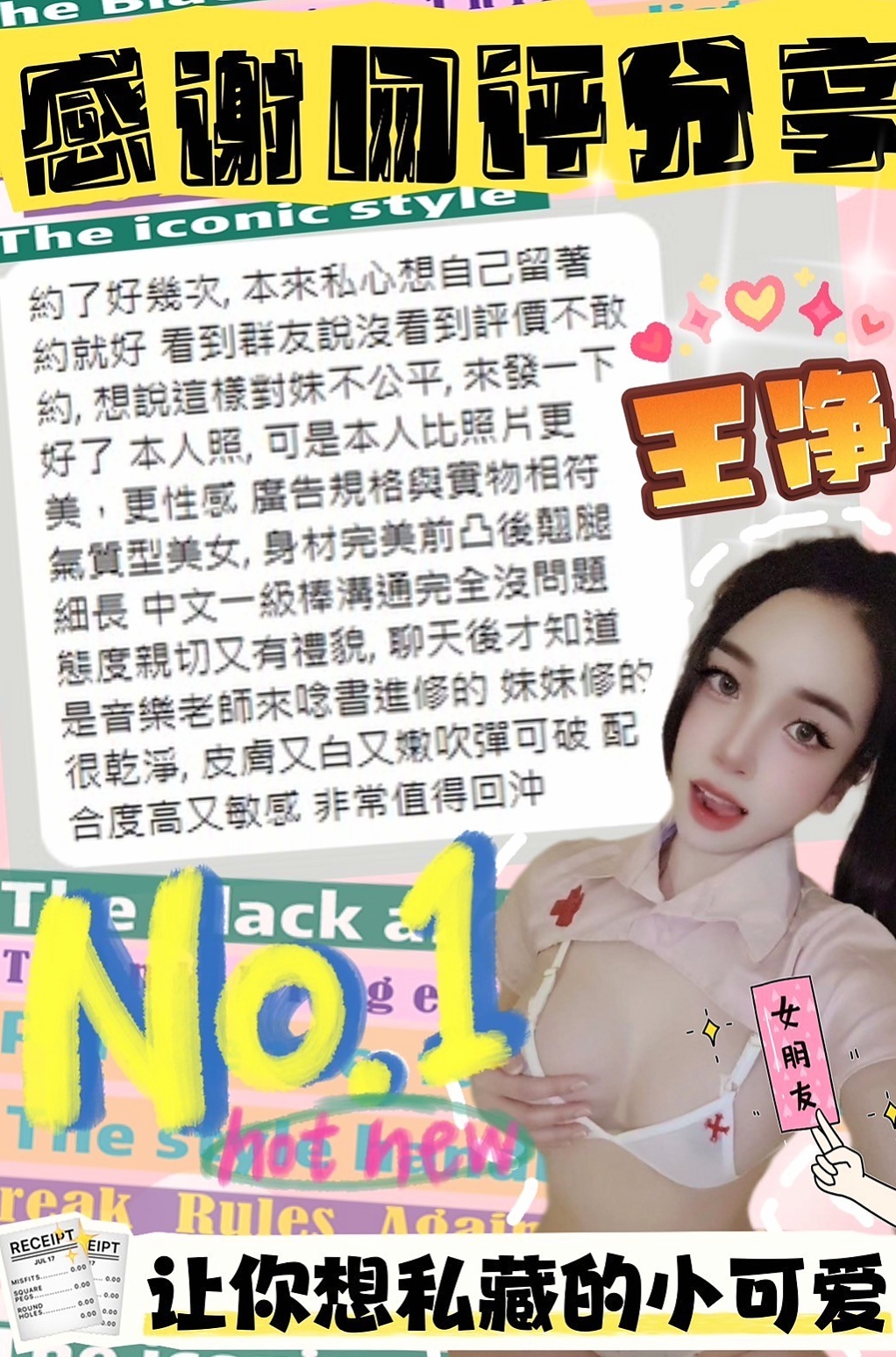 雲林外約茶|按摩：凱若 |大波櫃姐|164cm|50kg|C罩杯|21歲|深溝一路往上開...凍未條！！讓你喝茶也能像喝咖啡一樣時時尚