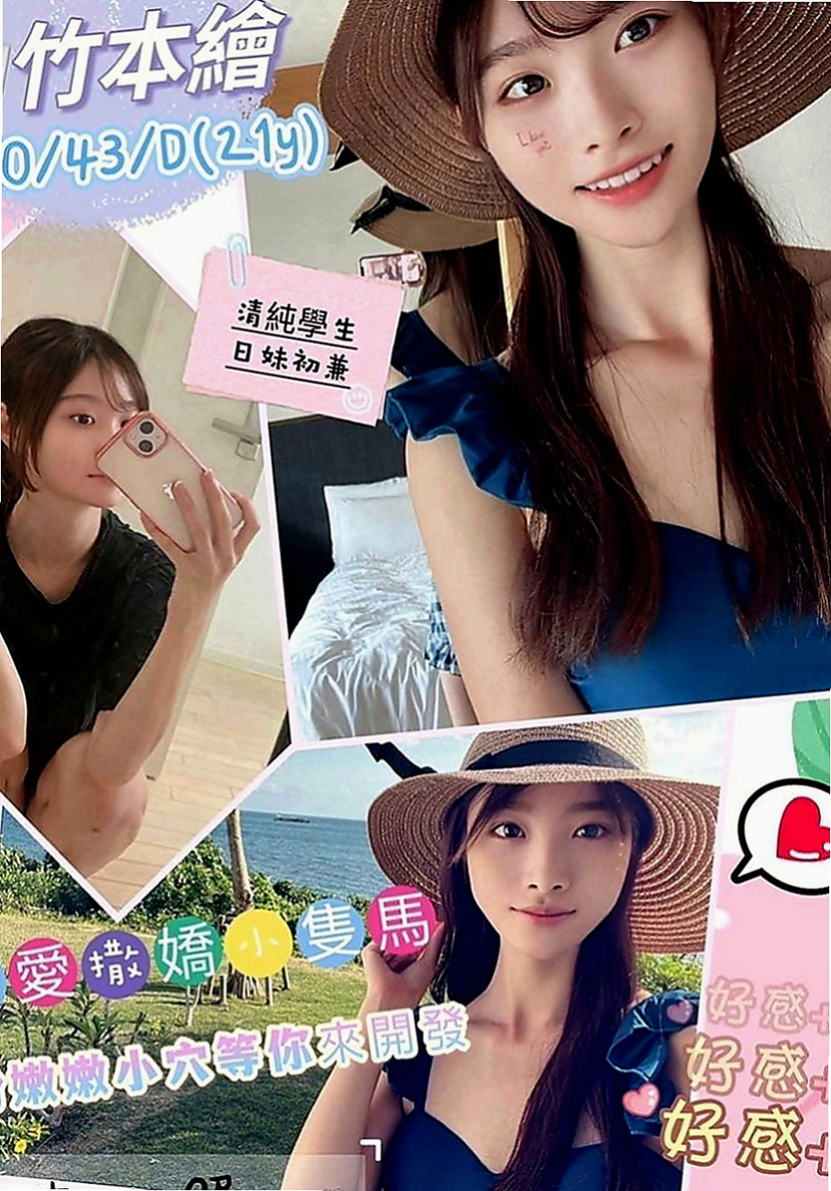 彰投外約按摩：蕊華 |白皙正妹|163cm|54kg|E罩杯|23歲|配合度高 舔你DD 吸你的蛋蛋  可深喉嚨 冰火等服務 奶子很大