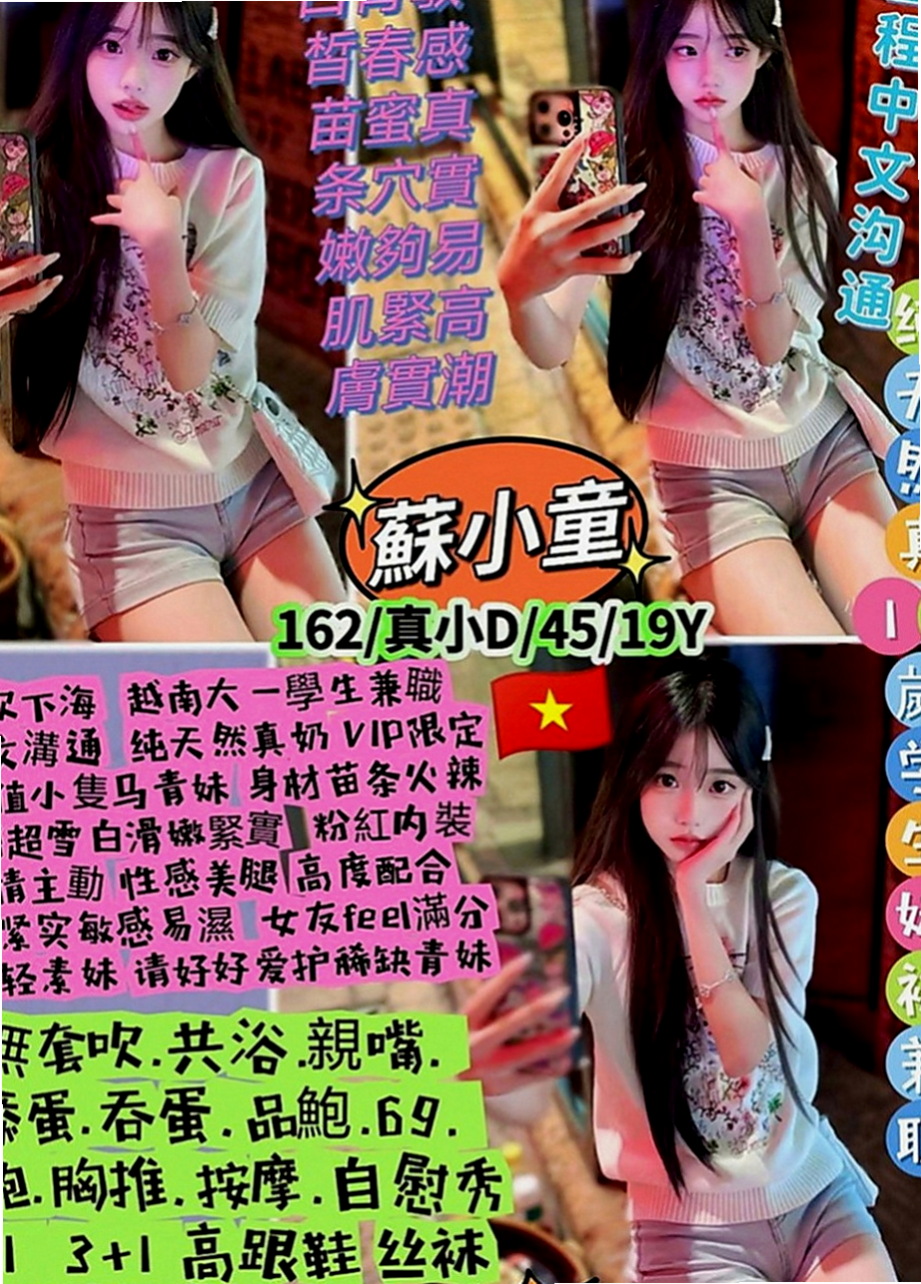 屏東外送茶|按摩：多美 |奶泡女神|164cm|54kg|D罩杯|18歲|殘廢澡,陪泡澡,清水溝(手要乾淨),舔苞,深喉嚨  反應很敏感 會顫抖會抓被單