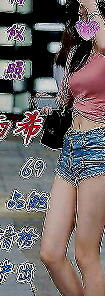 三重全套：小碟 |性感氣質教練|166cm|47kg|E罩杯|22歲|很好搞事情，搞前面，搞後面都由你操控的  技術型正妹~ 口爆 69 舌吻 摳舔摸