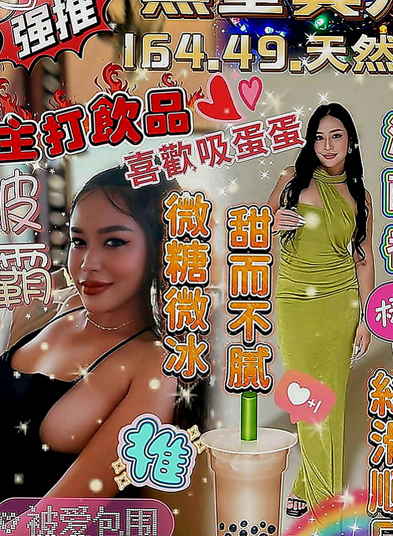 岡山全套服務：媚兒 |鄰家妹妹|167cm|54kg|E罩杯|24歲|極品輕熟女騷貨 大燈頭粉嫩膚白 細膩  騷 膽大 辣 身體嫩得可以像幼兒一樣