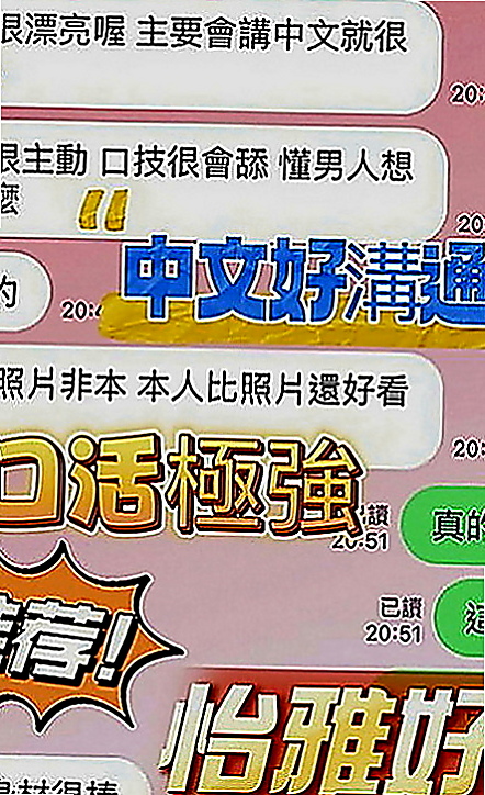 桃園外出：柔瀅 |淡江正妹|167cm|49kg|D罩杯|18歲|朋友就推薦過來了 短期兼職幾天   小蜜腿夾緊你的身體在你身上來回抖動