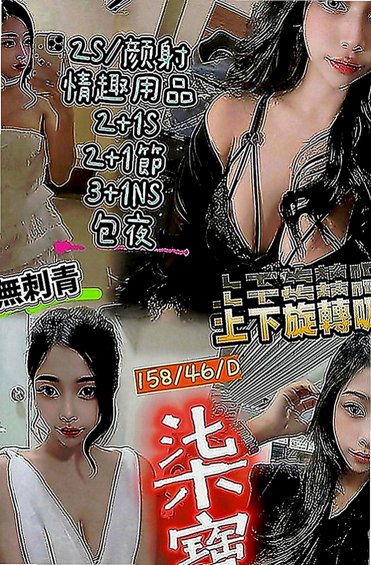 小港找妹妹：小布 |淫蕩數學老師|168cm|50kg|D罩杯|22歲|還會用手去挑撥你的豆豆，等你想要