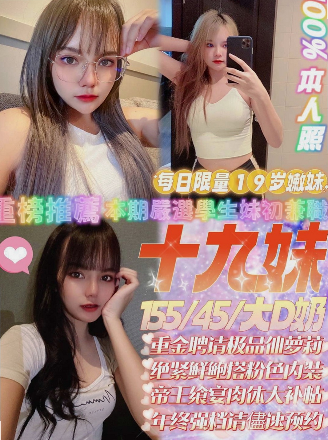 麻豆品茶：優璿 |展場麻豆|170cm|49kg|E罩杯|24歲|注意個人衛生， 性欲很強 床上啪 啪 啪... 功夫技巧一流 大受好