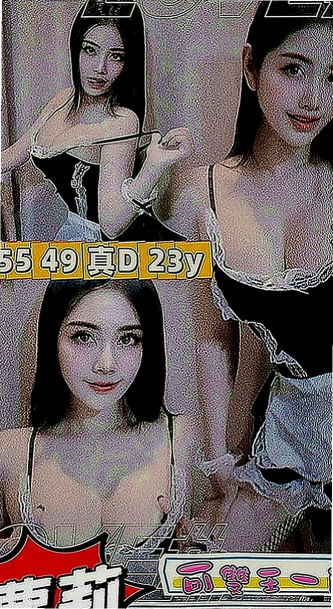 南港按摩全套：巴拉拉 |淡江大學學生妹|165cm|54kg|C罩杯|22歲|你下面馬上變成粗大肉棒 兼職的奶茶店老闆娘