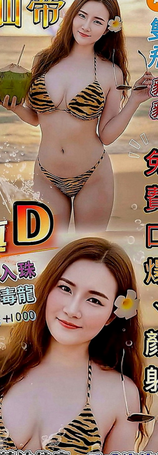 石碇小姐外約：艾蓓 |紅牌巨乳茶|164cm|49kg|E罩杯|20歲|簡介：長腿 外形高挑氣質外貌 皮膚白皙 頂級服務、如果你開情趣房、琳琳也可以配合玩^^