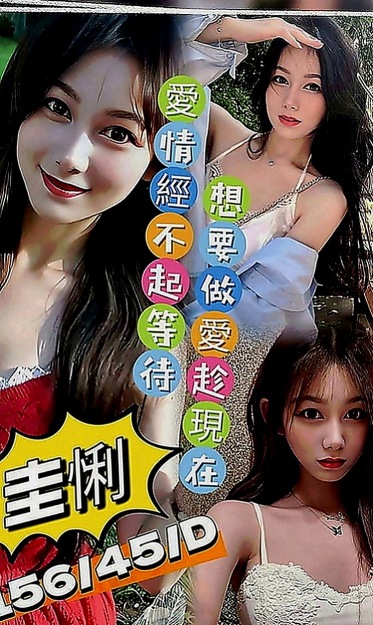 萬華外送茶：蜜兒 |麥當勞店員|164cm|51kg|E罩杯|19歲|保證爽到你不要 不要滴 就有那麼強哦！ 外貌 美腿 膚白 熱情/主動