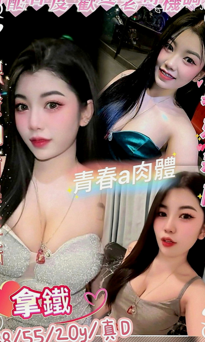 安平找女人：陳琳 |援交妹|166cm|55kg|E罩杯|18歲|淫水超多的 誰想來喂飽她的骚穴呢   嬌小可愛 見到她會愛的不要不要的
