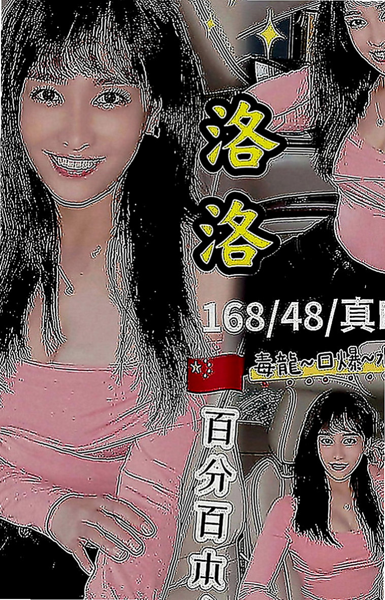 六龜外送茶：小薇 |最美女醫生|169cm|43kg|E罩杯|19歲|胸胸也蠻大的 粉乳頭 粉鮑魚 超級敏感   心動不如行動 趕快來和妹妹床上大做戰吧