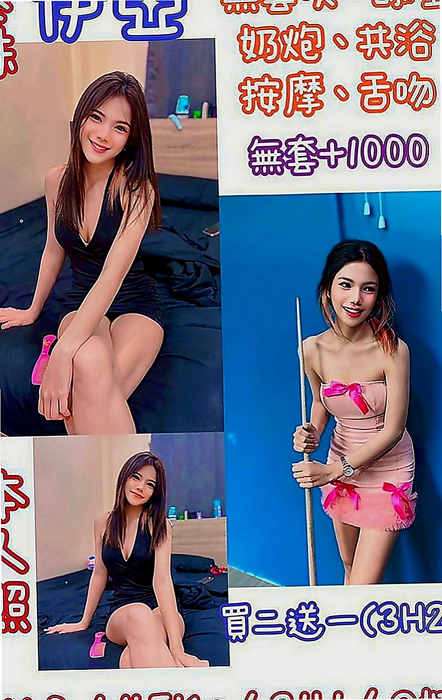 潭子找茶：草莓 |甜美大學生|165cm|43kg|D罩杯|19歲|#喜歡大奶騷貨的大大不錯過.