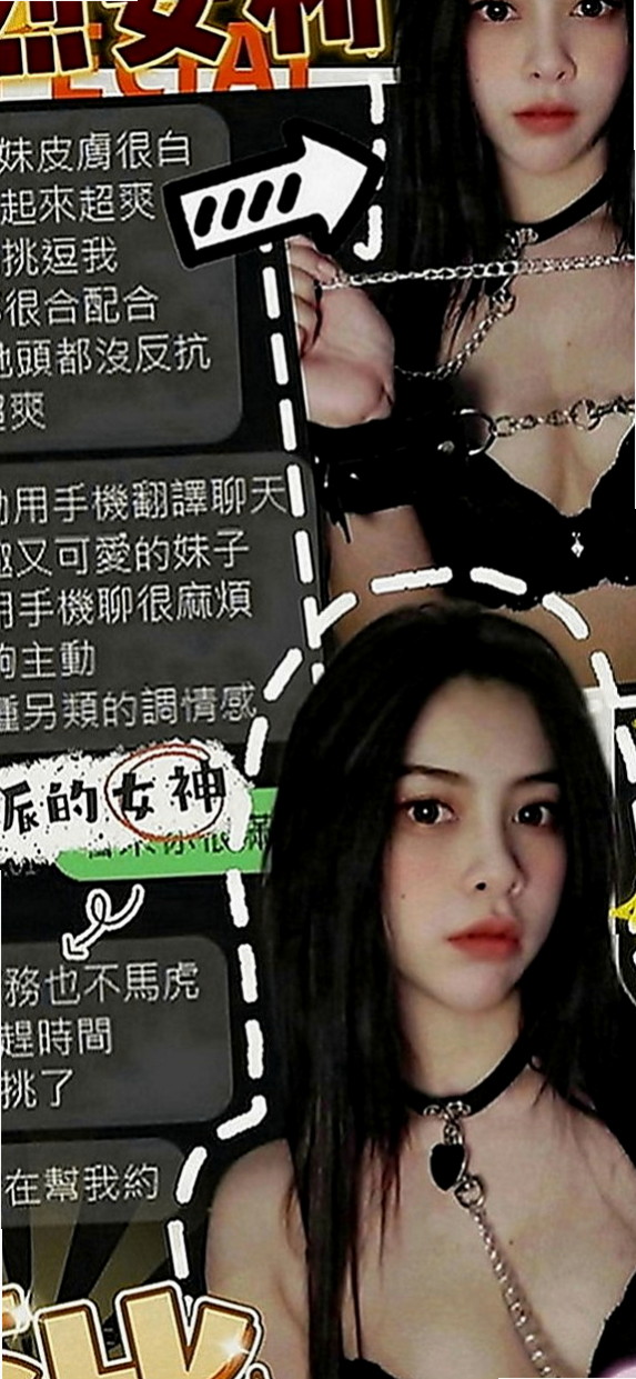 阿蓮找援：怡丞 |舞蹈班見習老師|167cm|51kg|C罩杯|19歲|可以玩很多：奶泡 吸乳頭 無套口交 可以接受很多喲！比較喜歡前戲多一點、因為才會更爽