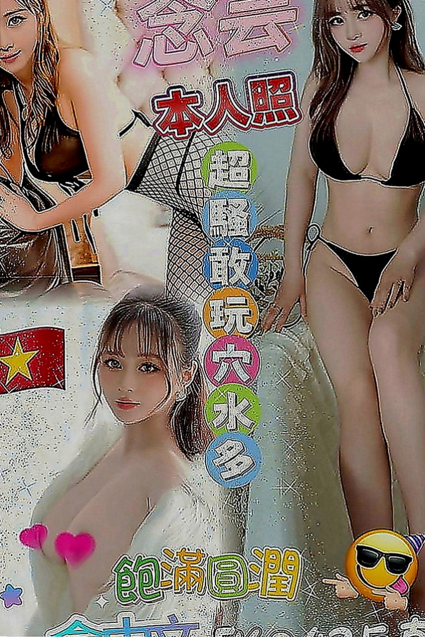 田寮外送茶：凱麗 |白嫩嫩學生妹|164cm|42kg|E罩杯|24歲|S型火辣誘人身材 白皙嫩滑肌膚 一雙白直大長腿  (100%)極致服務、熱情似火 滿滿的女友FU