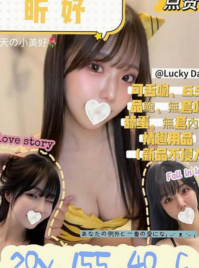 雙溪叫小姐：初夏 |性感辣妹櫃姐|165cm|43kg|C罩杯|22歲|2節以上可玩：無套 69 無套不需要+小費哦  水中蕭 浴室來一炮 鏡子面前一炮 八爪椅玩玩